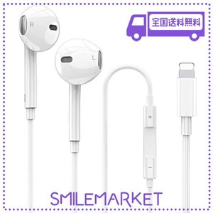 IPHONE イヤホン有線 [MFI正規認証品] 有線 イヤフォン純正 HIFI透明な音質 重低音 マイク付き 通話対応 音量調整 ヘッドホン コンパクト