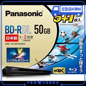 パナソニック 2倍速ブルーレイディスク片面2層50GB(追記)5枚+1枚 LM-BR50W6S