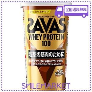 ザバス(SAVAS) ホエイプロテイン100 リッチショコラ味 280G 明治