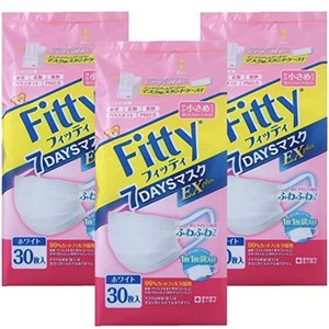 【3個セット】フィッティ 7DAYSマスク EX 個包装 ホワイト やや小さめ 30枚入 ケース付