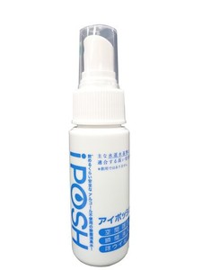 IPOSH(アイポッシュ) 携帯用スプレータイプ　50ML