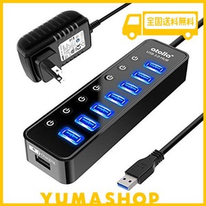 USB ハブ ATOLLA USB 3.0 HUB 7ポート増設 + 1充電ポート, USB拡張 セルフパワー/バスパワー 【独立スイッチ付・5V/4A ACアダプタ付き・1