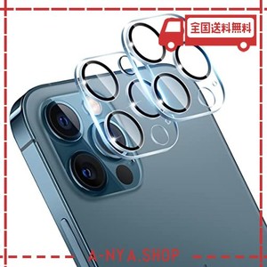 【2枚セット】 対応 IPHONE 12 PRO カメラフィルム 【日本旭硝子 硬度9H】 IPHONE12 PRO 用 レンズフィルム カメラ保護フィルム 対応 ア