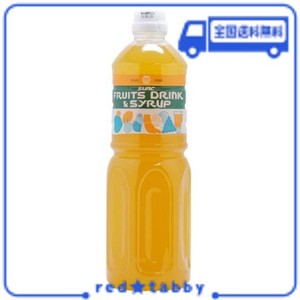 【業務用】 パイン 濃縮ジュース (果汁濃縮パイナップルジュース) 希釈タイプ 1L