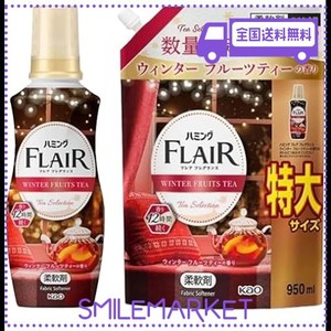 花王 ハミング フレアフレグランス ウィンターフルーツティの香り 本体520ML＋詰め替え特大950ML