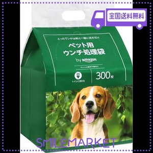 BY AMAZON 犬用 ウンチ処理袋 無香料 300枚 (トイレに流せる)(WAG)