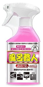 【風呂職人 350ML】 風呂用洗剤 浴室の頑固な汚れ石鹸カスをドロドロに溶かします! 水アカ マグネシウム系汚れ 床面の黒ずみ 超強力除去!