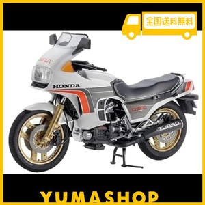 タミヤ プラモデル バイクの通販｜au PAY マーケット