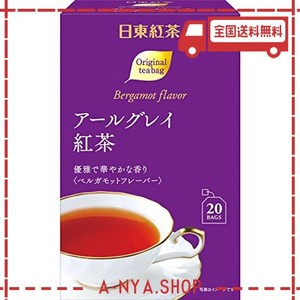 日東紅茶 アールグレイ紅茶ティーバッグ 20P×6個