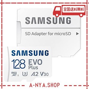 MICROSDXC 128GB EVO PLUS UHS-I U3 V30 4K A2対応 SAMSUNG サムスン 専用SDアダプター付【5年保証】 [並行輸入品]