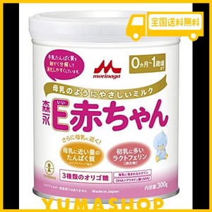 森永乳業 E赤ちゃん 小缶 300G [0ヶ月~1歳 新生児 粉ミルク] ラクトフェリン 3種類のオリゴ糖