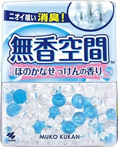 [ 無香空間 ] 置き型 消臭剤 芳香剤 【 玄関 クローゼット 部屋の芳香剤 】【 消臭ビーズ でしっかり 消臭 】 トイレ ペット のニオイに