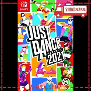 ジャストダンス2021 - switch