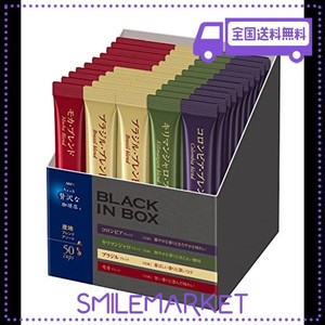 AGF(エージーエフ) ちょっと贅沢な珈琲店 ブラックインボックス スティックブラック 産地アソート 【 プチギフト 】【 スティックコーヒ