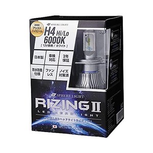 スフィアライト 日本製 車用LEDヘッドライト RIZING2 (ライジング2) H4 HI/LO(12V用) 6000K 4800LM SRH4A060-02 ホワイト