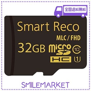 スマートレコ(smartreco) 純正 microsdカード 32gb（whsr-510/532専用）