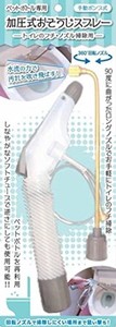 富士商 トイレ 掃除用 ペットボトル専用 スプレーノズル ロングノズル付き 加圧式 手動ポンプ式 グレー ジェット噴射 ミスト噴射 切り替