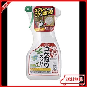 アイメディア コケ取り剤 苔取り剤 400ML 日本製 コケ掃除 屋外用 庭掃除 苔除去 カビ 黒ずみ 業務用 コケ取りスプレー