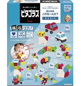 ピタゴラス? BASIC これなーんだ? [1歳半] から 遊べる つくれる ひらめきが育つ