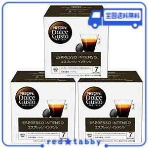 コーヒーカプセル ネスカフェ ドルチェグスト 専用カプセル エスプレッソインテンソ 16杯分×3箱