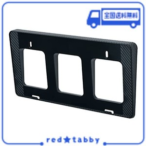 セイワ(SEIWA) 車外用品 ナンバープレートベース 1枚入り カーボンブラック柄 K376 フロント用 立体タイプ