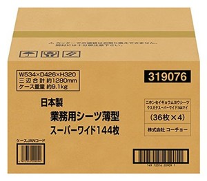 コーチョー 日本製業務用シーツ 薄型 ペット用 スーパーワイド 144枚入