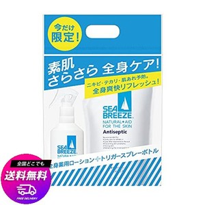 SEABREEZE(シーブリーズ) 全身薬用ローションセット 詰め替え 700ML (医薬部外品) +おまけ (スプレーボトル)