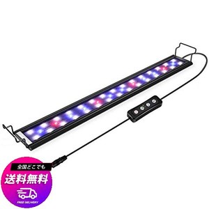 HYGGER 水槽ライト アクアリウム LED 熱帯魚ライト 24/39LED 30CM 45CM 60CM 3つの照明モード 明るさ調整 タイマー付き 観賞魚飼育 水草