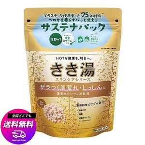 きき湯【薬用入浴剤】重曹カルシウム炭酸湯 花の香り 360G(約12回分) バスクリン 炭酸入浴剤