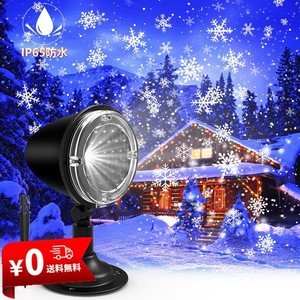 クリスマス プロジェクターライト 雪が降るプロジェクターライトクリスマス雪降る夜ライト LEDイルミネーションライト ステージライト ク
