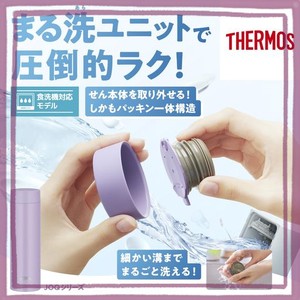 【せんとパッキン一体型・食洗機対応】サーモス 水筒 真空断熱ケータイマグ480ML ホワイト 隅々まで簡単に洗える 全てのパーツ食洗機OK 