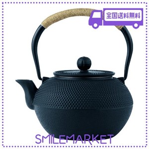 N/S 鉄瓶 南部鉄器 IH対応 直火可 やかん 鉄びん 鉄器 鋳物 茶道道具 鉄分補給 伝統工芸品