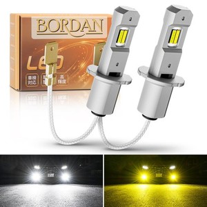 『最ショートモデル』BORDAN H3 LED フォグランプ H3 2色切り替え LED フォグランプ H3 爆光 イエロー(3000K)/ホワイト(6000K) 12V 車検