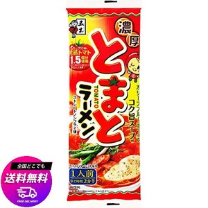 五木食品 濃厚とまとラーメン 120G ×20個