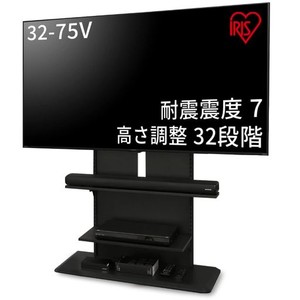 【32-75型推奨】 アイリスオーヤマ テレビ台 テレビスタンド 32型 40型 50インチ 55インチ ハイタイプ おしゃれ スタンドテレビ台 UTS-90