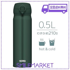 【AMAZON.CO.JP 限定】サーモス 真空断熱ケータイマグ 0.5L ダークグリーン 飲み口外せてお手入れ簡単 軽量タイプ ワンタッチオープン ス