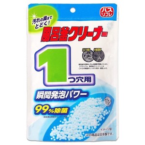 ライオンケミカル バスリフレ 風呂釜クリーナー 1つ穴用 粉タイプ 瞬間発泡 1回分 160Ｇ