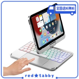 360度回転 IPAD MINI 6 キーボード タッチパッド搭載 バックライト付き IPAD MINI 第6世代 カバー トラックパッド キーボード付き アイパ