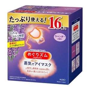 【AMAZON.CO.JP限定】【大容量】めぐりズム蒸気でホットアイマスク ラベンダーの香り 16枚入