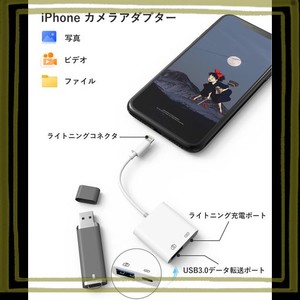 lightning usb 3カメラ アダプタの通販｜au PAY マーケット