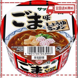 サッポロ一番 ごまラーメン ミニどんぶり 44G×12個