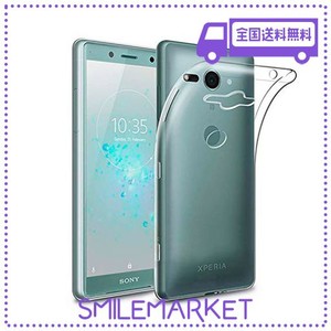 FOR XPERIA XZ2 COMPACT SO-05K 用のケース クリア TPU ケース SO-05K カバー TPU 超薄型 全面保護 ケース TPU ソフト SO-05K ケース ク