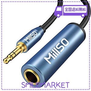 6.3MM標準ジャック ヘッドフォン 変換プラグ MILLSO 3.5MMステレオミニプラグ変換ケーブル 1/4インチTO 1/8インチ ヘッドホン端子 変換 6