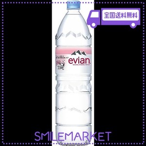 伊藤園 EVIAN(エビアン) 硬水 ミネラルウォーター ペットボトル 1.5L×12本 [正規輸入品]