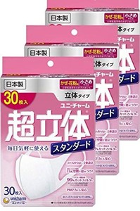 超立体マスク スタンダード 小さめ 30枚入 X 3セット