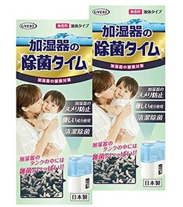 【まとめ買い】 加湿器の除菌タイム 液体 加湿器 除菌剤 500ML×2個セット