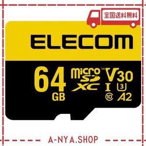 エレコム マイクロSDカード 64GB MICROSDXC 高耐久 ビデオスピードクラスV30対応 UHS-I U3 MF-HMS064GU13V3
