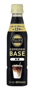 TULLY’S COFFEE(タリーズコーヒー) エスプレッソベース 無糖 希釈コーヒー 340ML×24本