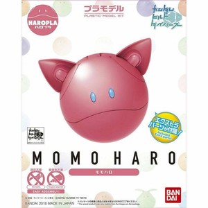 ハロプラの通販｜au PAY マーケット