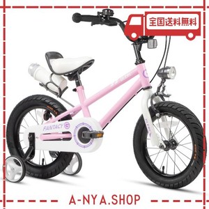 Glerc】Freesia子供自転車女の子自転車16インチ幼児 児童 小学生